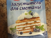 Получился жидкий крем для