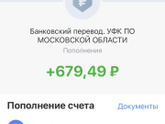 Добрый день!