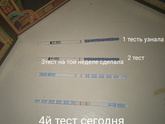 Объясните тугой По месячным