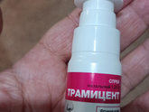 Новый вирус