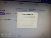 Перевод денег с ВБ кошелька