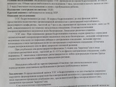 Что делать чтобы мозг созрел
