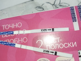 Долгожданный декрет