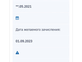 Добрый день.