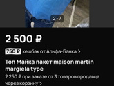 Авито