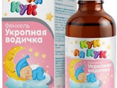 В последние дни ребенок