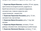Имена во все времена
