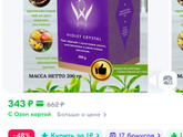 Ищу чай вкусный, посоветуйте? Н