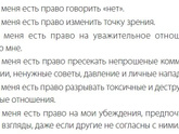 Токсичные люди