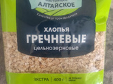 Пробовали такую?