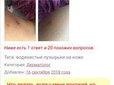 Ужас...