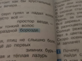 Я готова убивать