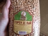 Часть вторая