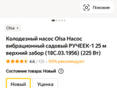 Здравствуйте.