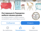Самая трудоемкая часть ремонта