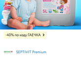 Как вам такой производитель быт химии?