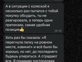 Разъехались с мужем (опять)