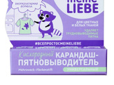 Детский порошок, который хорошо справляется с пятнами