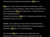 Рецепты!
