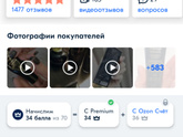 Ваш любимый крем