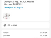 Алиэкспресс