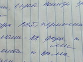 Сегодня была у невропатолога,