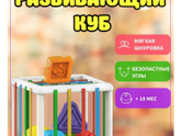 Подарок на НГ ребенку