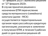 Девочки, что это означает?