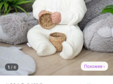 Что одеваете ребенку до