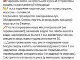 Не умею готовить плов?‍♀️подскажите,