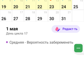 Секс