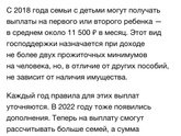 Выплаты после 1,5 лет