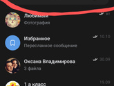Сферум
