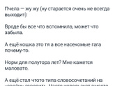 Речь ребёнка в 1.8