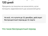 Девочки у кого карта