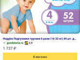 Девочки посоветуйте лучшие на