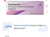 Здравствуйте, кто нибудь колол