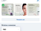 Брал кто то такую
