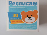 Реглисам.