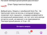 Зимняя обувь и высокий взъём ноги