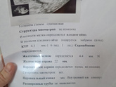 Можно выдохнуть ❤ И