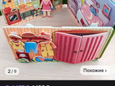 Подарок на 3 года девочке