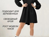 Что наденете на выписку?