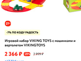Что дарить мальчику на 3 года?!