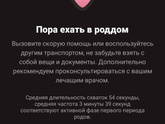 Дождалась?