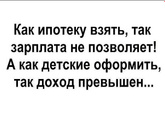 Жиза..