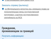 Нифига себе,мат кап проиндексировали,зашла