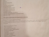 2 класс