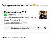 Мои 3 роды за 3,5часа
