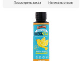 Омега детская